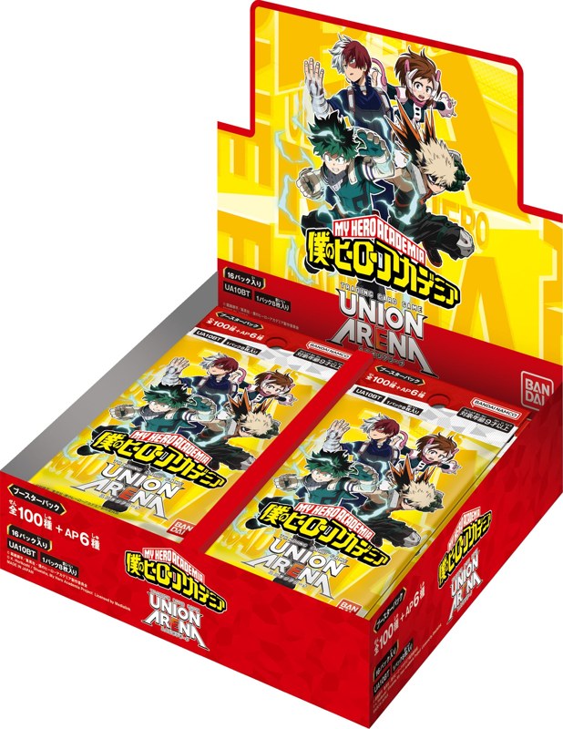 My Hero Academia Special Booster - Booster Box