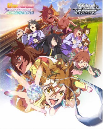 Umamusume: Pretty Derby - Beginning of a New Era Booster Box